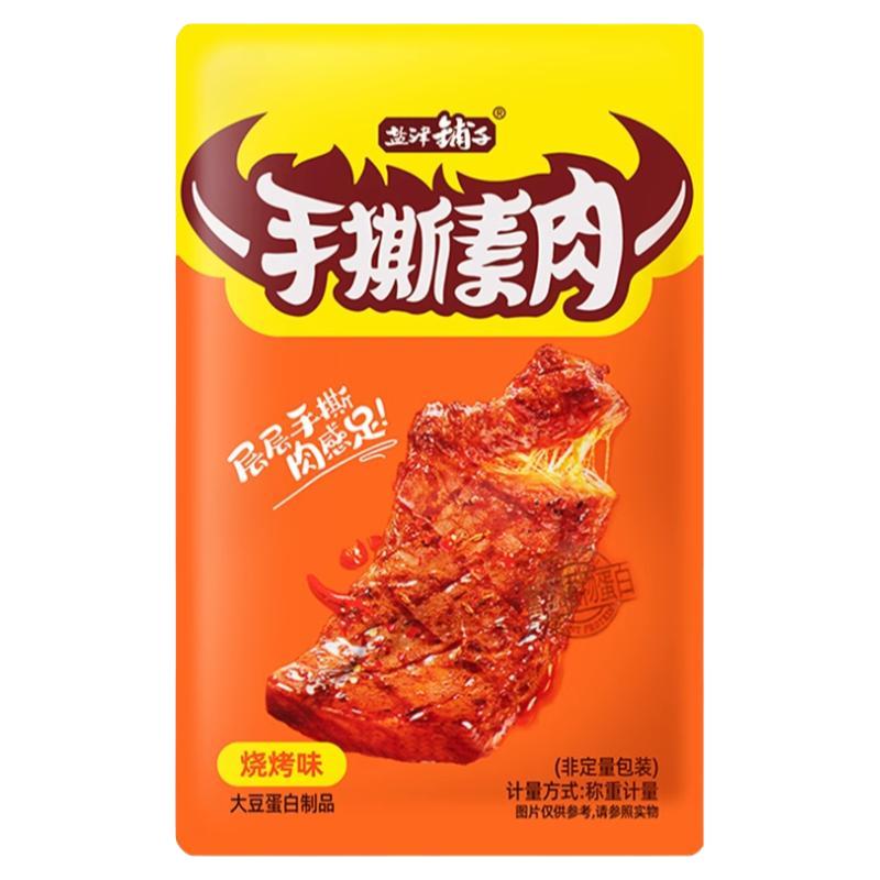 盐津铺子 手撕素肉豆腐干解馋小零食手撕素牛肉豆制品休闲食品小吃 5.4元