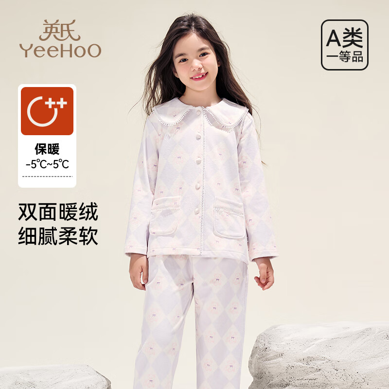 YeeHoO 英氏 女童奥毛绒家居服套装 114元（需用券）