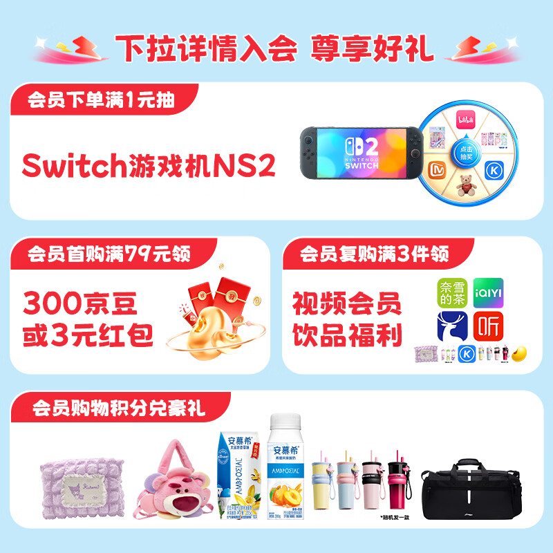 安慕希 伊利早餐风味酸牛奶 黄桃燕麦200gx8盒x2箱 54.4元 - 清风线报