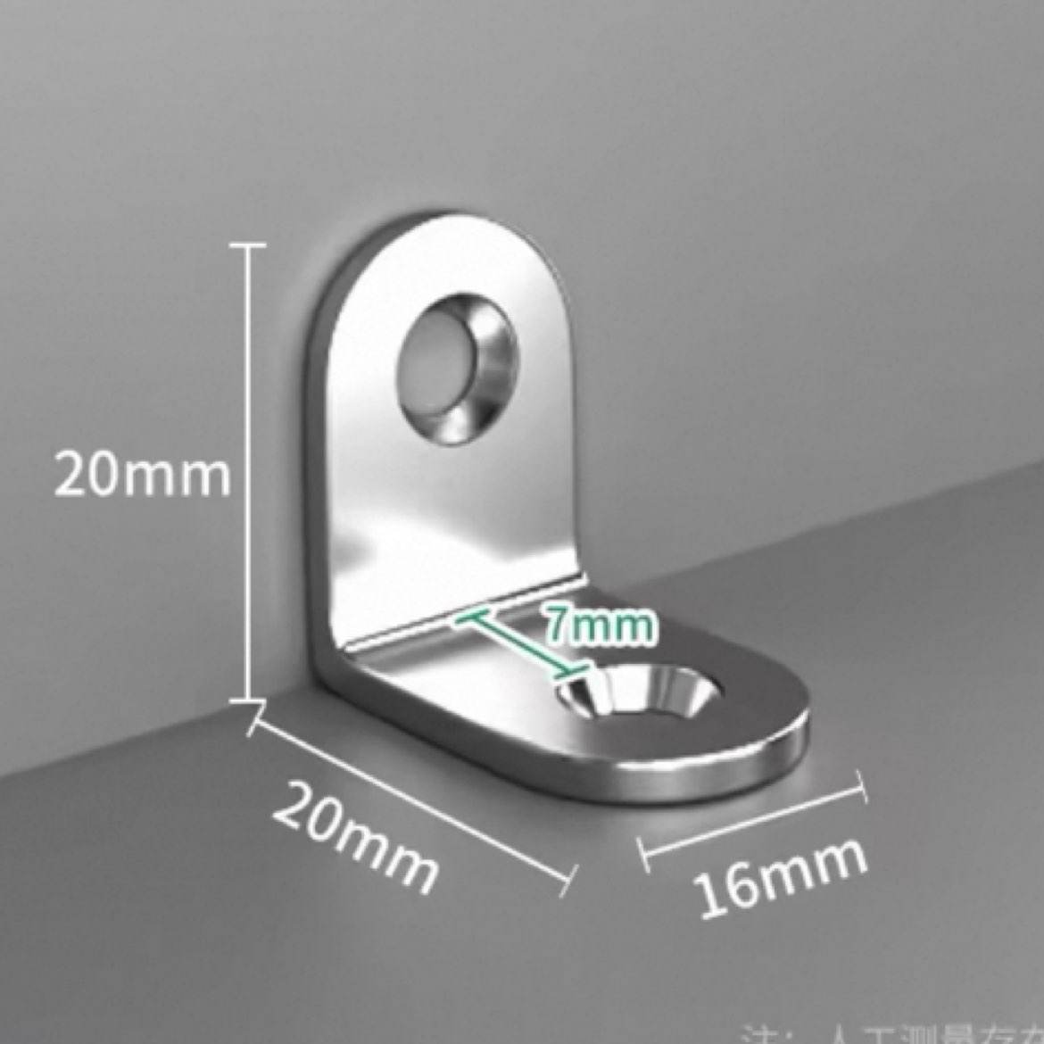 保联 不锈钢角码90度直角固定器 10个 送螺丝 1.2元（需领券）