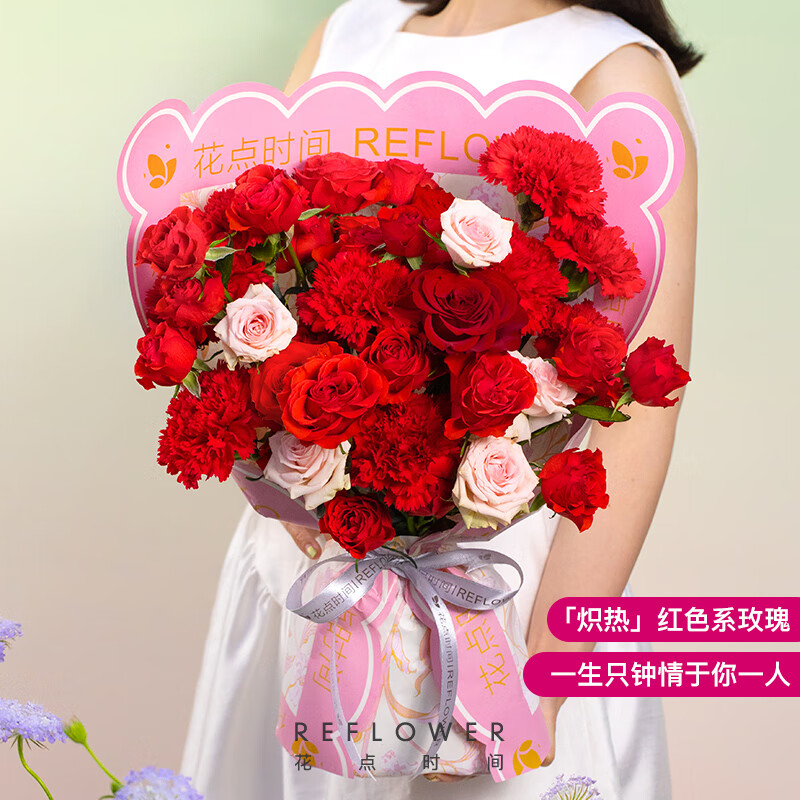 花点时间 520玫瑰花礼物拆封心动浪漫花礼 5月19日-21日收花 49.9元(需用券)