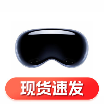 Apple 苹果 Vision Pro苹果VR眼镜 美版现货 256GB ￥39999