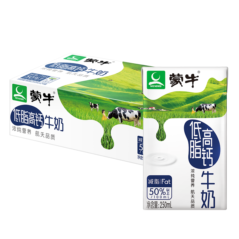31日20点：蒙牛低脂高钙牛奶250ml*24盒 每100ml含125mg钙 健身伴侣（礼盒装） 41.