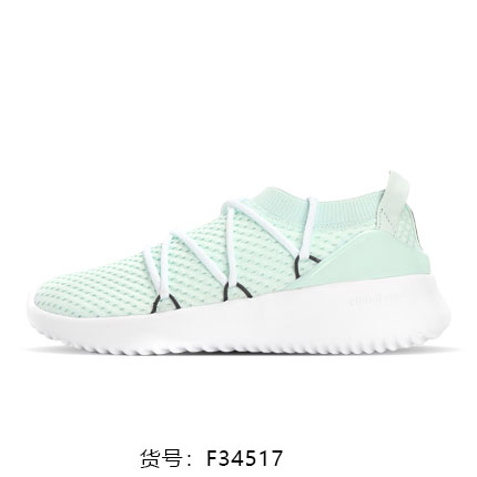 adidas 阿迪达斯 NEO Ultimamotion 运动板鞋 159元