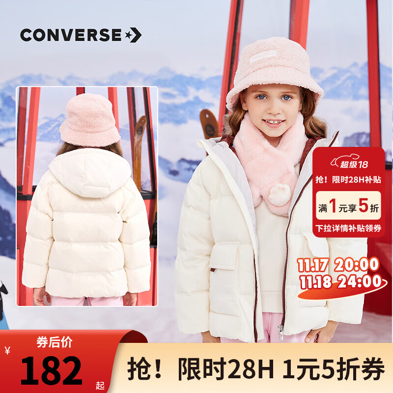 CONVERSE 匡威 儿童三防保暖羽绒服 ￥182