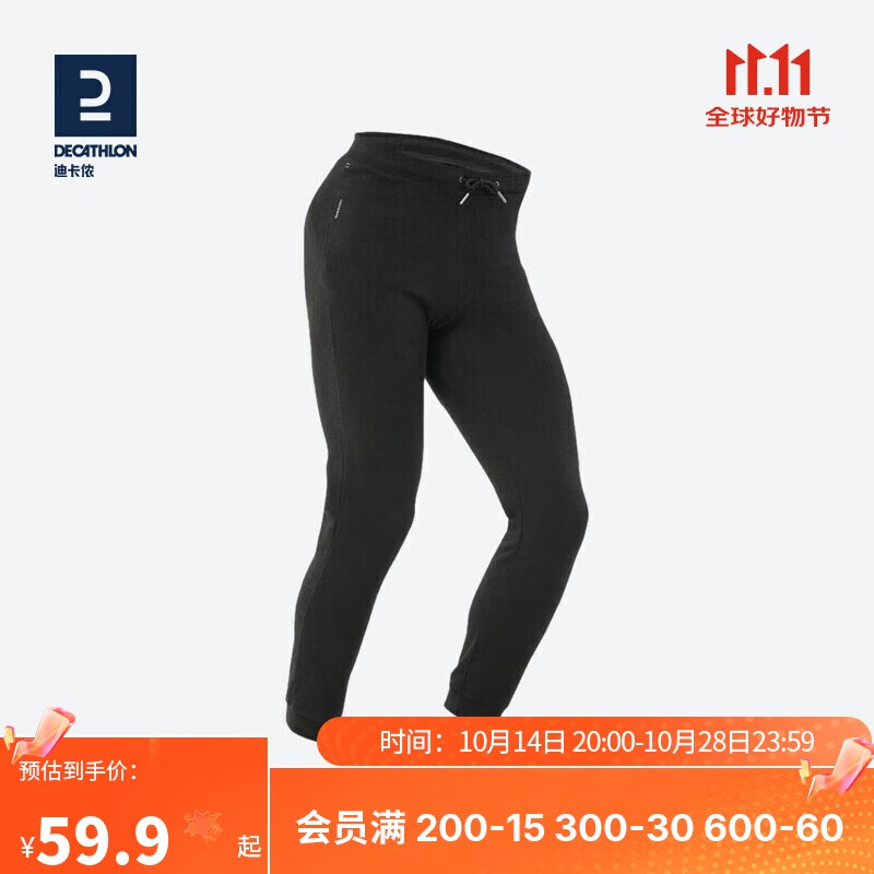 DECATHLON 迪卡侬 山地徒步摇粒绒保暖裤MH100女款-黑色XS4311934 59.9元