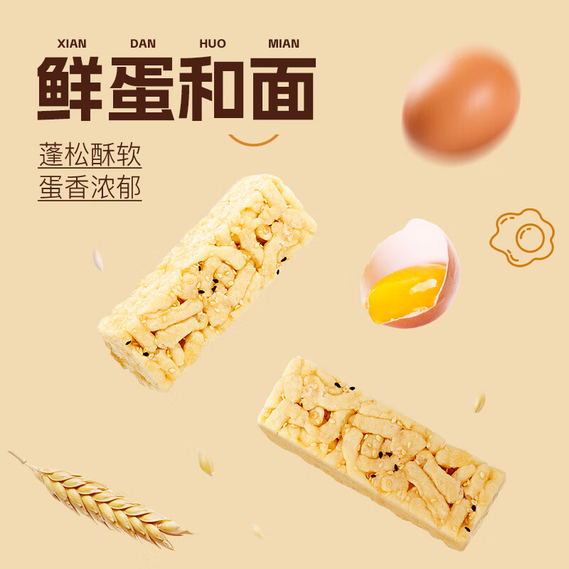 盼盼 沙琪玛 1020g 原味 12.9元（需用券）