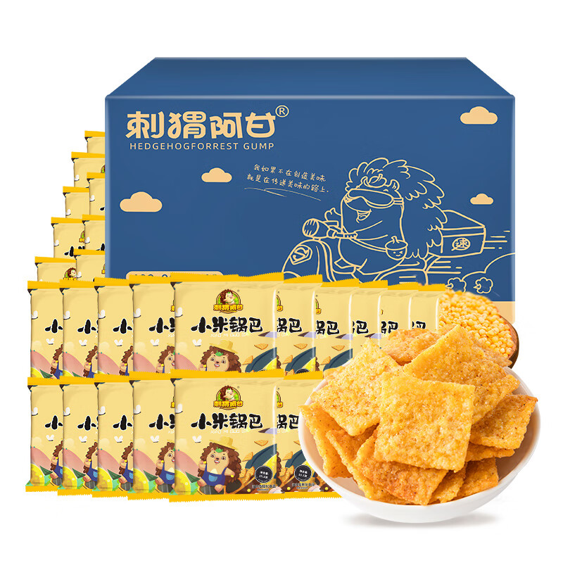 刺猬阿甘 小米锅巴 15g 30袋 16.7元（需用券）