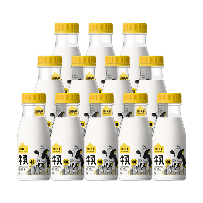 百补39.9 认养一头牛牛奶200ml*12瓶 券后39.9元