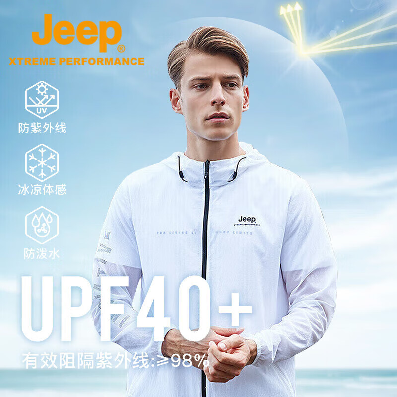 Jeep 防晒衣皮肤衣男UPF40+男士轻薄防晒服百搭透气防泼水速干风衣 5291 纯白