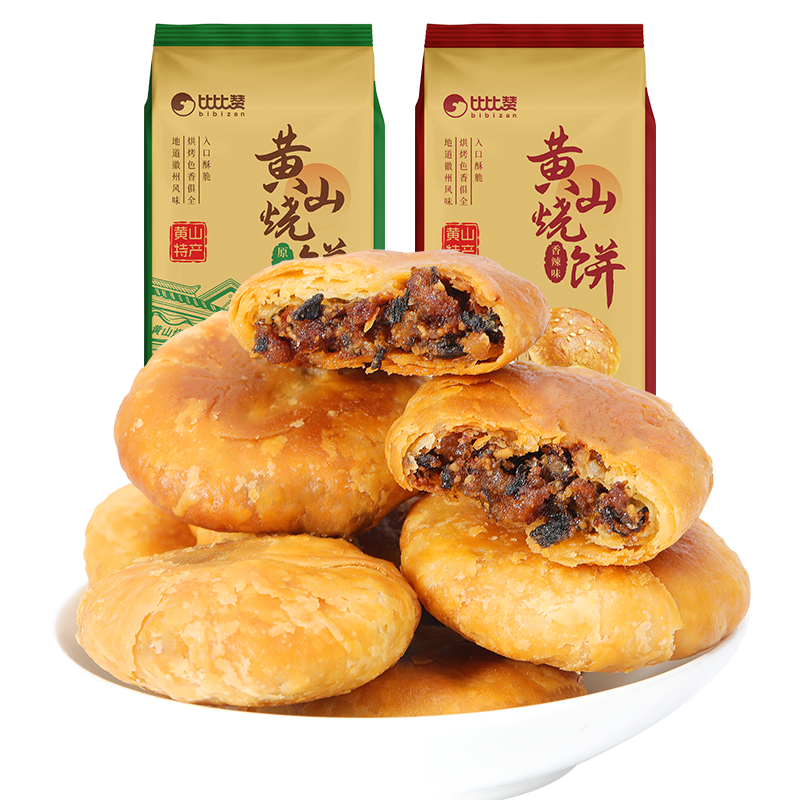 比比赞黄山烧饼10包150g 券后3.9元