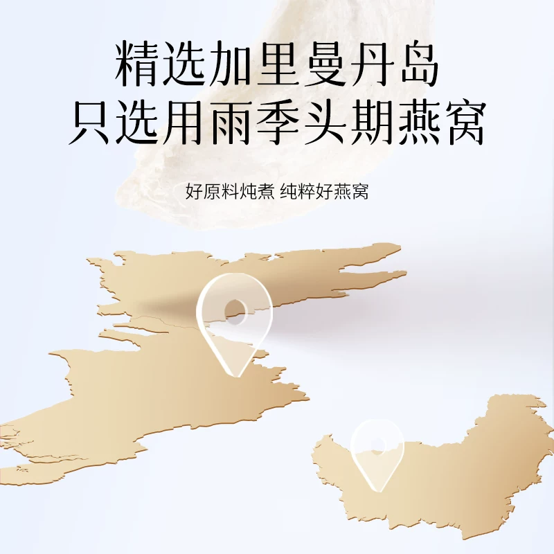艾尚燕 鲜炖燕窝即食45g*7瓶 补品 老年人营养品 189.05元 - 线报酷