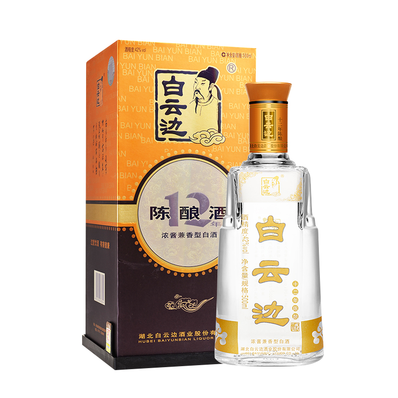 白云边 十二年陈酿 42度 浓酱兼香型白酒 500ml*6瓶 559元