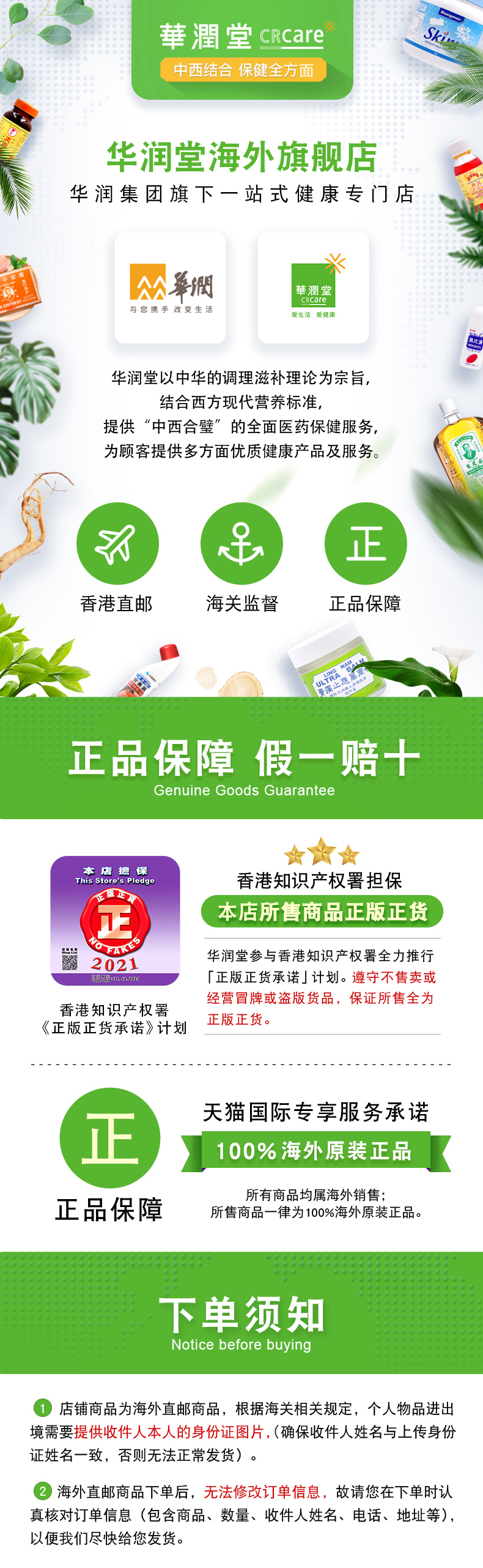 小林制药安美露关节 肌肉痛涂抹液80ml 券后35元包邮 天猫 逛丢 实时同步全网折扣