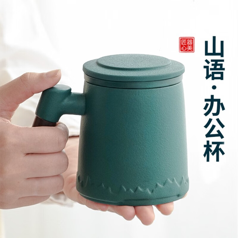 茶水分离马克杯 木柄带盖过滤杯 400ml 34.9元（需用券）