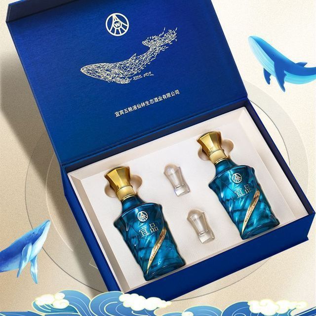 五粮液 52度白酒 500mL*2瓶 星空礼盒装 139元（需用券）