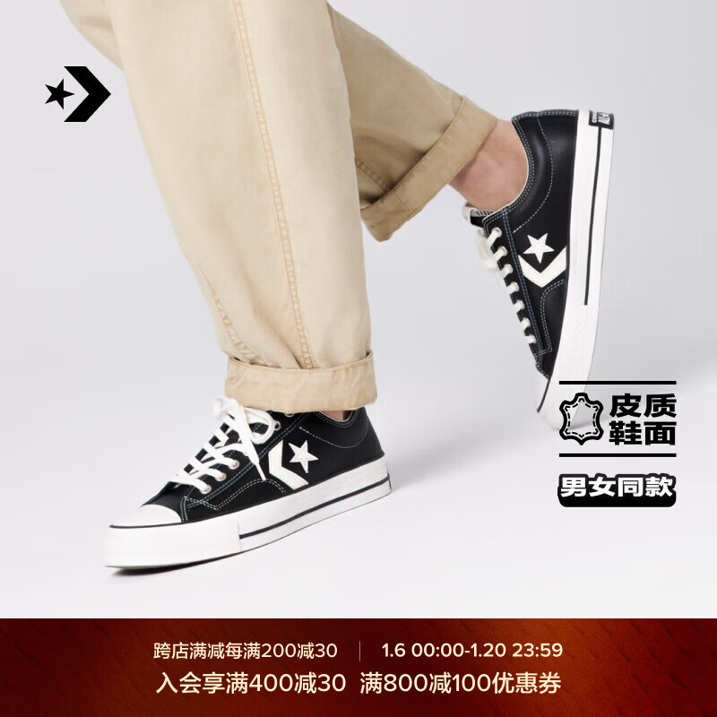 CONVERSE 匡威 Star Player 76 复古76男女休闲板鞋A06204C A06204C 42 312元（需用券）