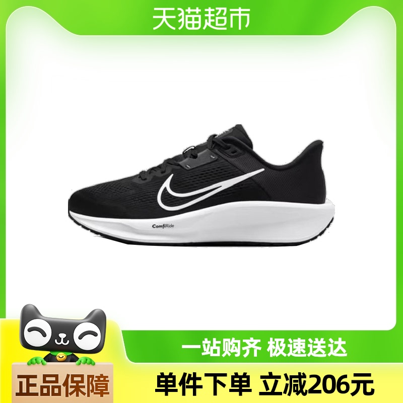 NIKE 耐克 QUEST 6 男款跑步鞋 FD6033-001 ￥373.35