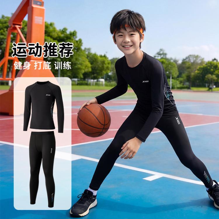 特步 儿童紧身衣训练服篮球打底服男童跑步足球体能服高弹长袖运动套装 99