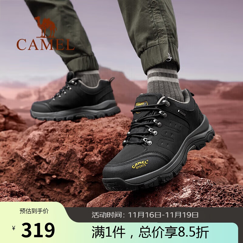 CAMEL 骆驼 6935 男款徒步鞋 319.01元