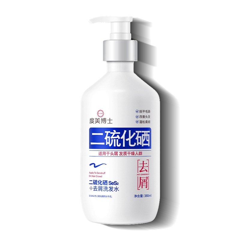 MAIGOOLE二硫化硒洗发水380ml*1瓶 9.9元（需买2件，需用券）