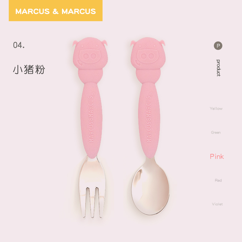 Marcus&Marcus marcus马库狮婴幼儿童宝宝不锈钢勺叉餐具套装便携辅食勺子防摔 6