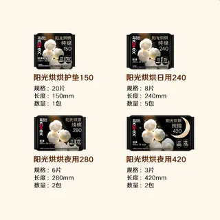 高洁丝 阳光烘烘纯棉卫生巾组合78片 32.95元 - 线报酷 高洁丝 阳光烘烘纯棉卫生巾组合78片 32.95元 - 线报酷