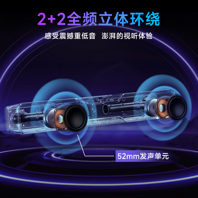 漫步者 桌面音响音箱 电脑游戏音响长条有线 5.4 RGB 229元（需用券）