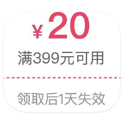 即享好券：唯品会 无门槛领取 45元全品类通用券 45元全品类通用券