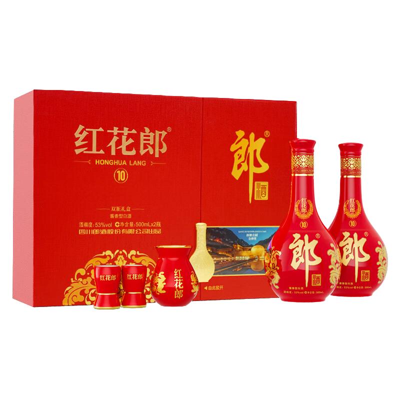 郎酒 红花郎10礼盒 酱香型白酒 53度 500mL 2瓶 红十礼盒装 410元（需用券）