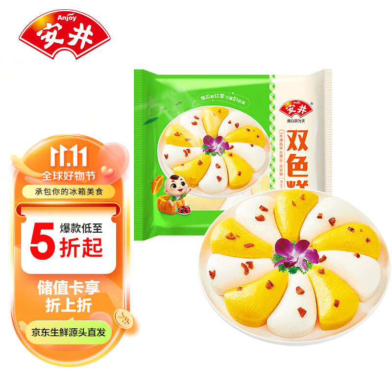 Anjoy 安井 双色糕 280g 南瓜味发糕 健康早餐糕点 加热速食蒸糕面点 12.67元