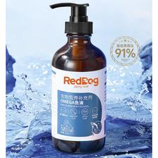 PLUS会员：RedDog 红狗 犬猫通用 OMEGA鱼油 223ml 92.28元