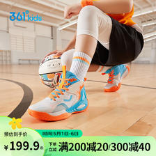 361° 儿童篮球鞋2023夏季舒适透气运动鞋男童中大童迅弹科技篮球鞋 149元