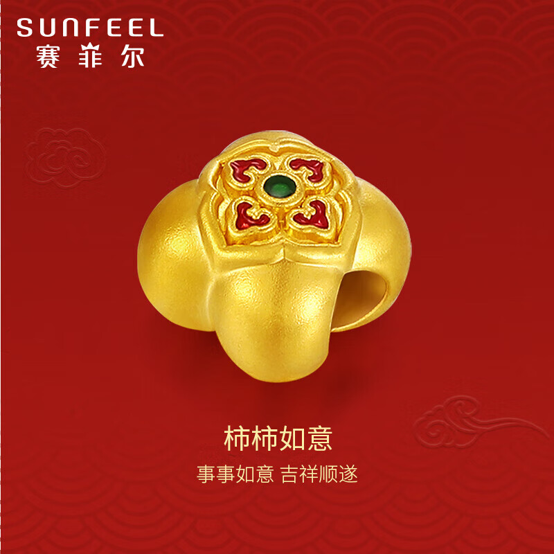 SUNFEEL 赛菲尔 黄金转运珠手串男女5D硬金足金珐琅柿柿如意手串 配绳 约0.4克