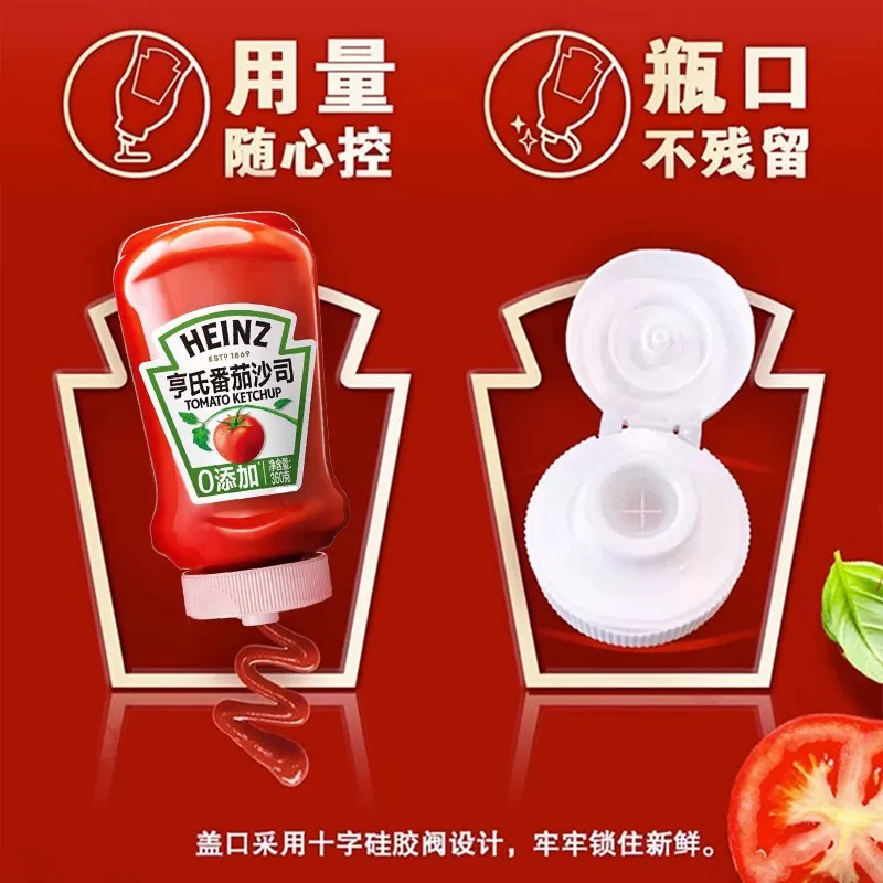 亨氏 番茄沙司 倒置挤压装 360g 24.8元 - 清风线报