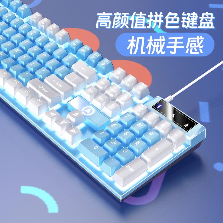 YINDIAO 银雕 键盘有线机械手感键盘鼠标套装电竞游戏电脑笔记本USB办公静音 