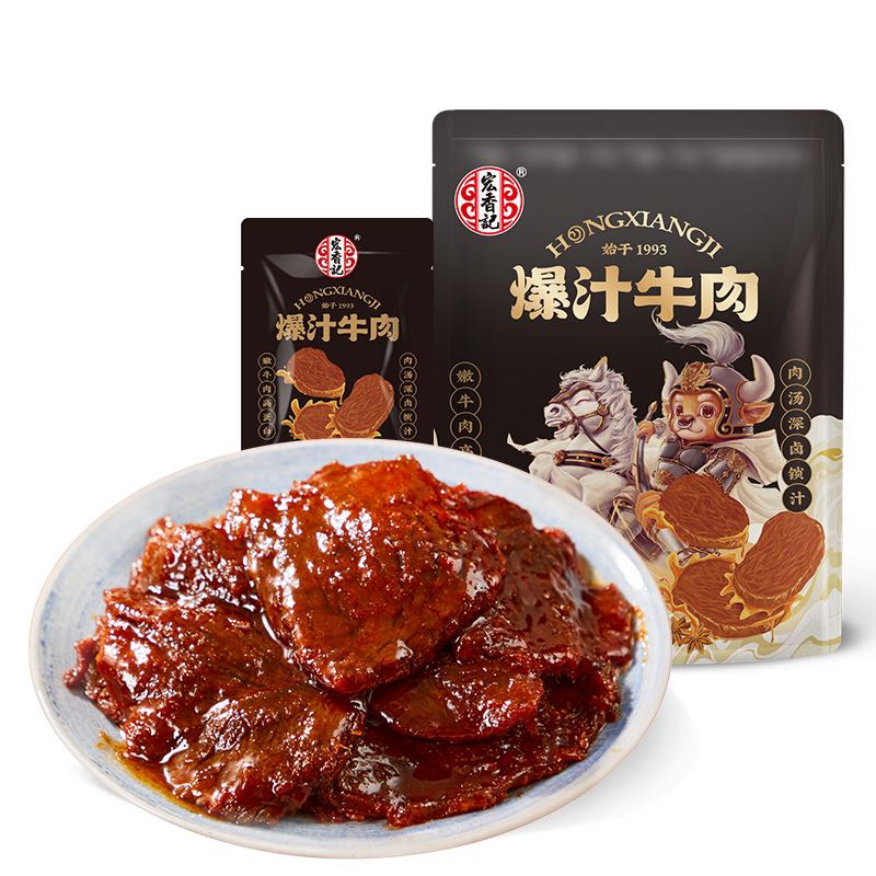 宏香记 爆汁酱牛肉 卤香味58g 9.2元