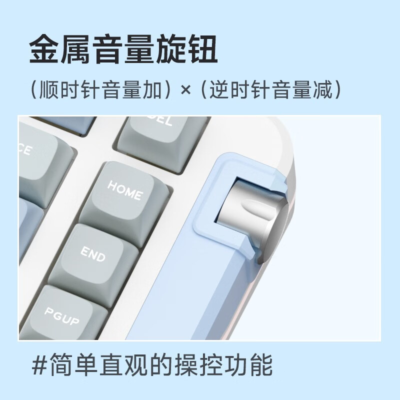 MC 迈从 X75 82键 2.4G蓝牙 多模无线机械键盘 冰蓝苍穹 风信子轴 RGB 289元（需