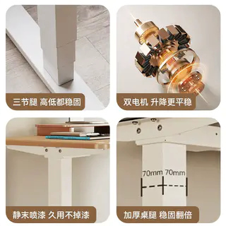 V-MOUNTS 智能 电竞办公桌电动可升降 原木色25mm加厚桌板 120x60x125cm 439元 - 线报酷 V-MOUNTS 智能 电竞办公桌电动可升降 原木色25mm加厚桌板 120x60x125cm 439元 - 线报酷