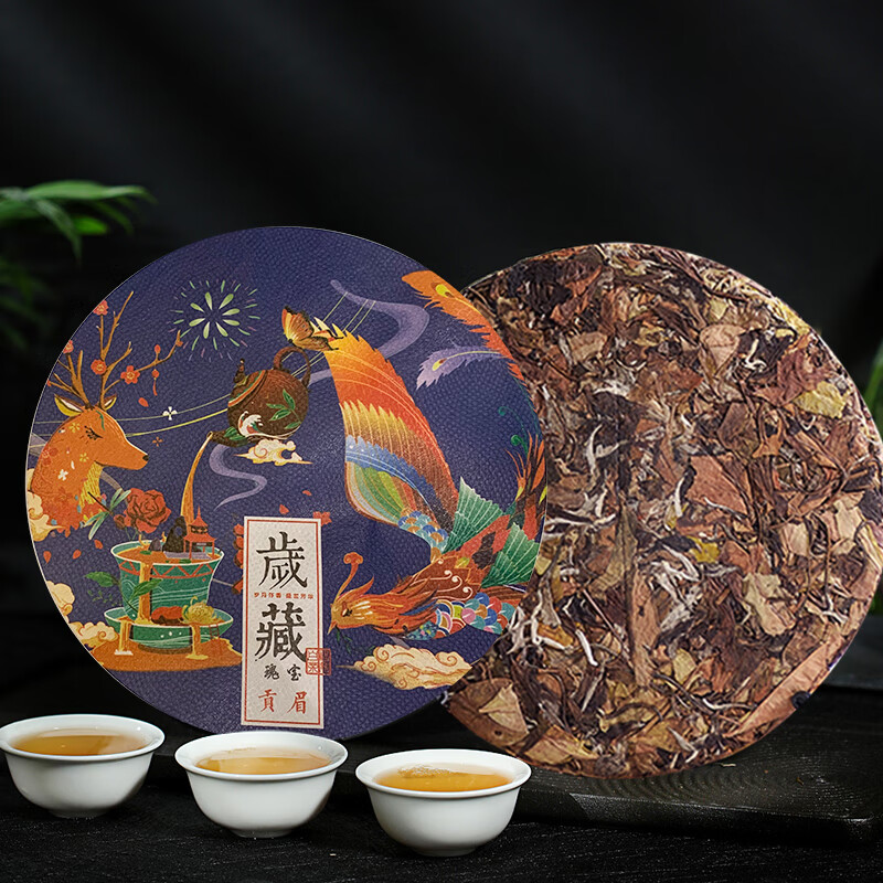 香彻 白茶 陈香老白茶 岁藏贡眉荒野 茶饼300g 29元（需买2件，需用券）