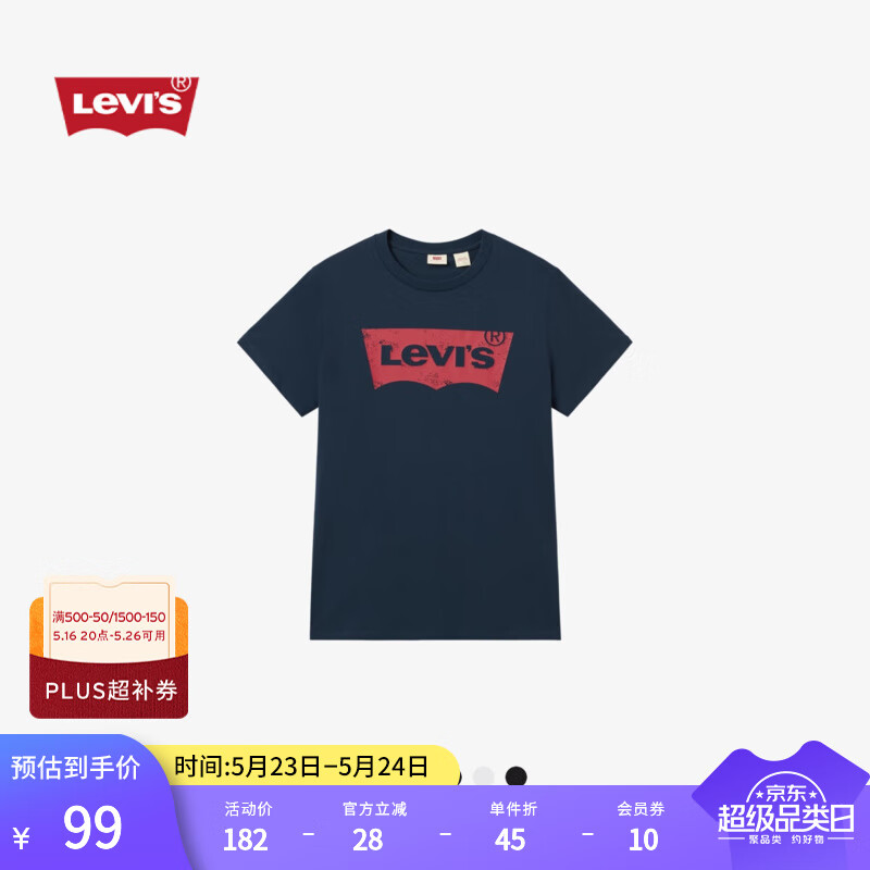 李维斯 Levi's 圆领短袖T恤 002A0-0002 L 59.2元(需用券)