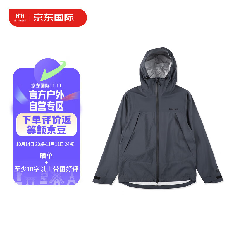 Marmot 土拨鼠 Chimera Jacket男子连帽运动防风保暖户外夹克外套TSSMR403黑色 L 1499