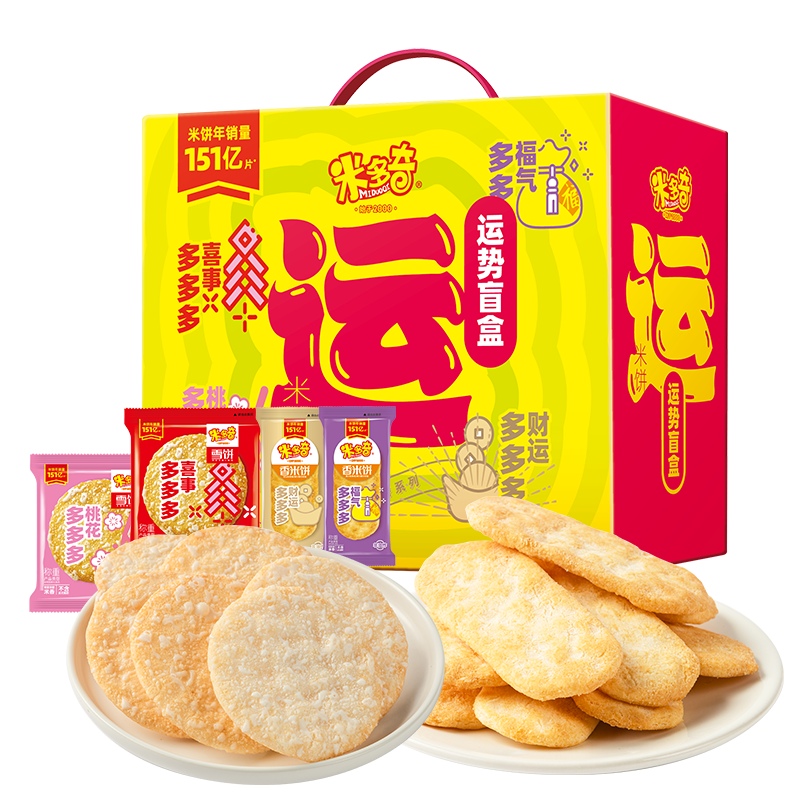 米多奇 雪饼香米饼运势礼盒600g 14.9元（需领券）