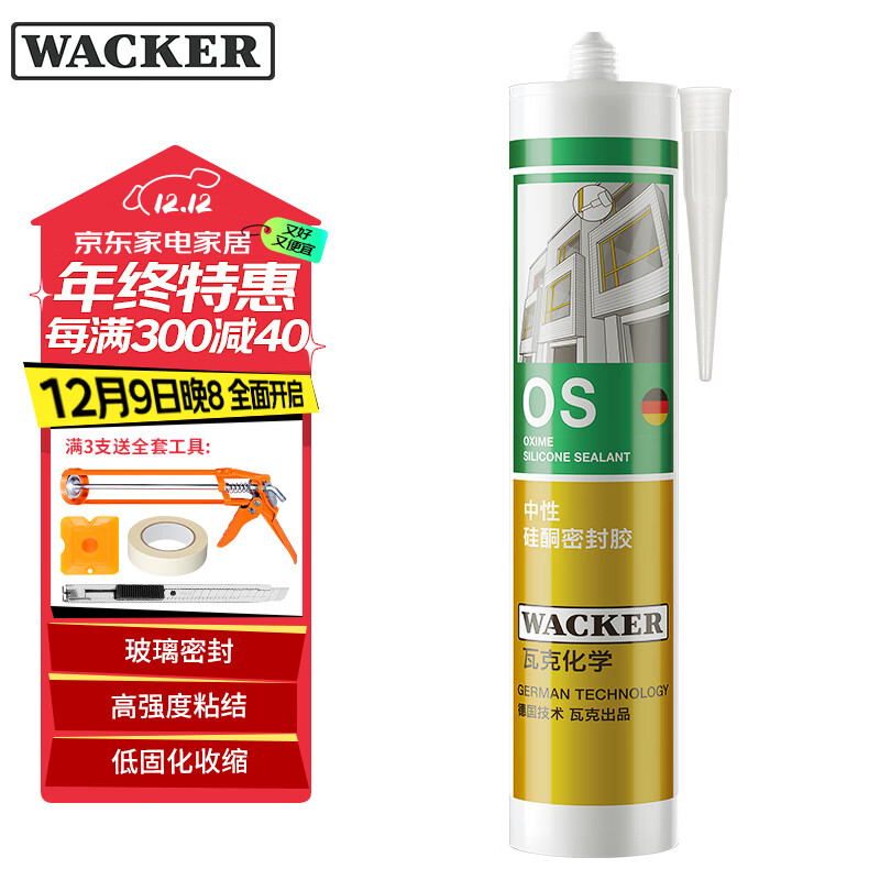 WACKER 瓦克 OS结构胶建筑密封胶 白色1支 26元