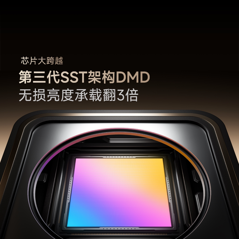 Vidda C5无界Master 4K三色激光变焦移轴投影仪 22999元 - 线报酷