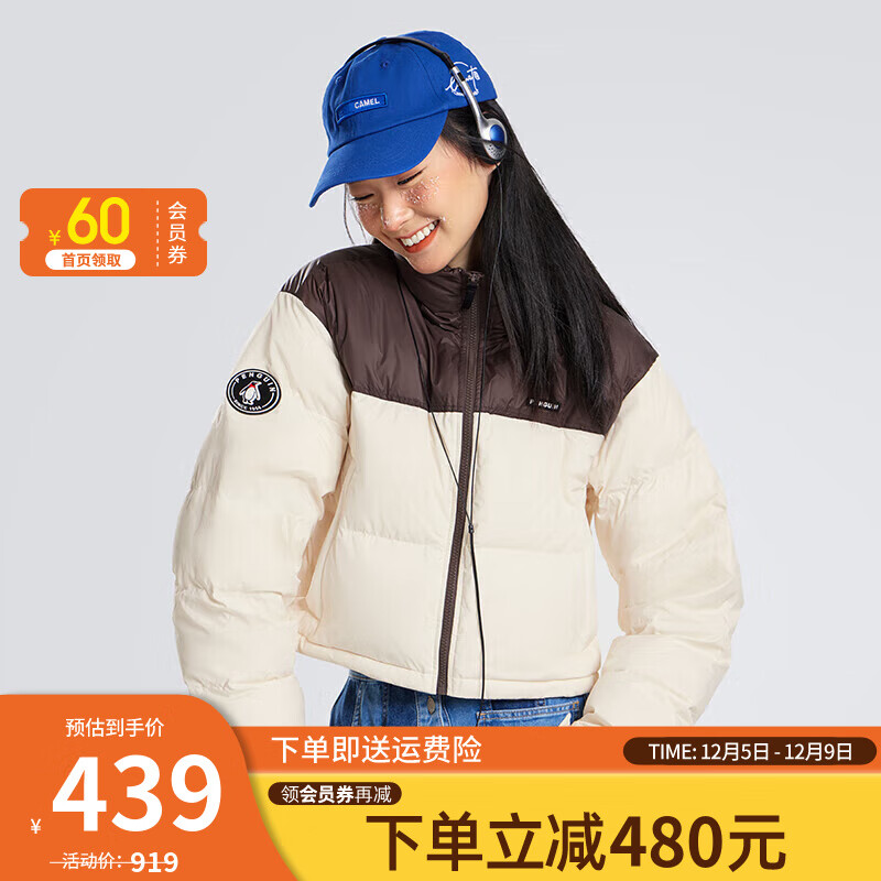 CAMEL 骆驼 女装短款羽绒服 2024冬季新款 439元（需用券）