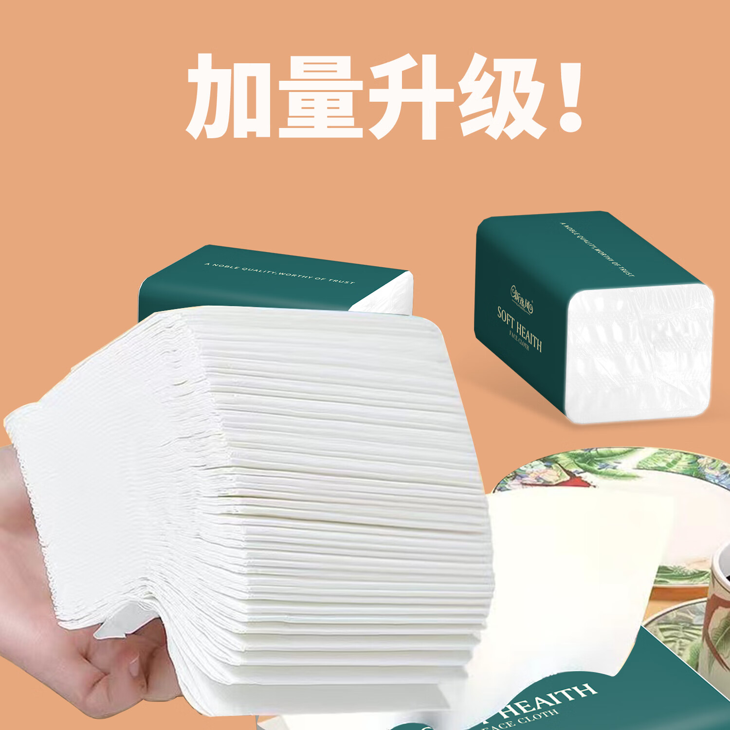 新逸风 抽纸 5层加厚 5层 216张*12包 9.98元 - 线报酷
