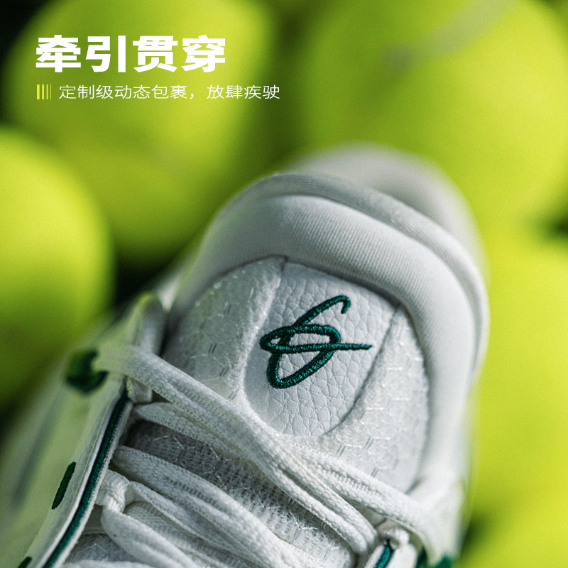 ANTA 安踏 海沃德4GH4网球配色丨氮科技篮球鞋男专业实战耐磨低帮运动鞋 549元（需用券）