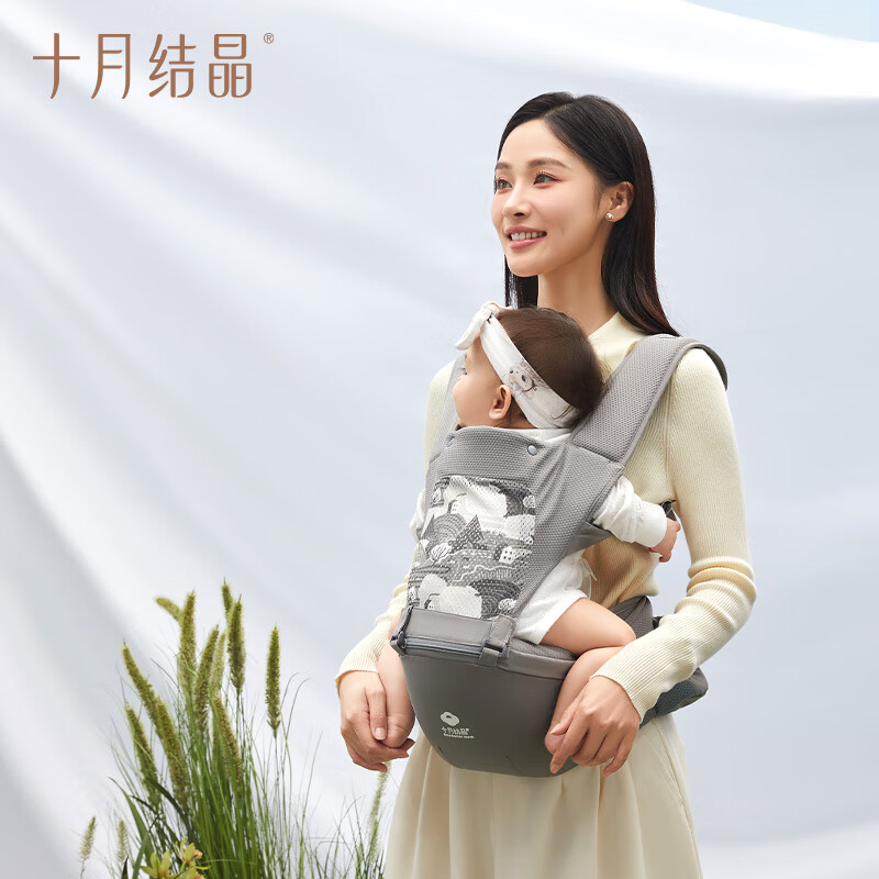 PLUS会员：十月结晶 腰凳婴儿背带 青鸾灰 73.2元