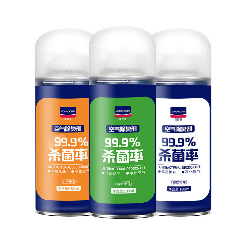 玛塔莉莱 Matarile 一键除臭车载香薰喷雾 清新绿茶 180ml 5.23元(需买3件,需用券)